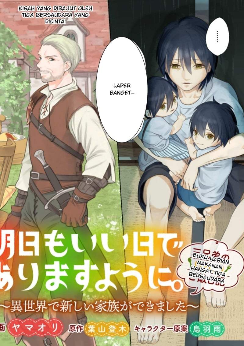 Ashita mo Ii Hi de Arimasu you ni Chapter 1