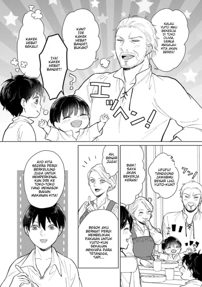 Ashita mo Ii Hi de Arimasu you ni Chapter 2