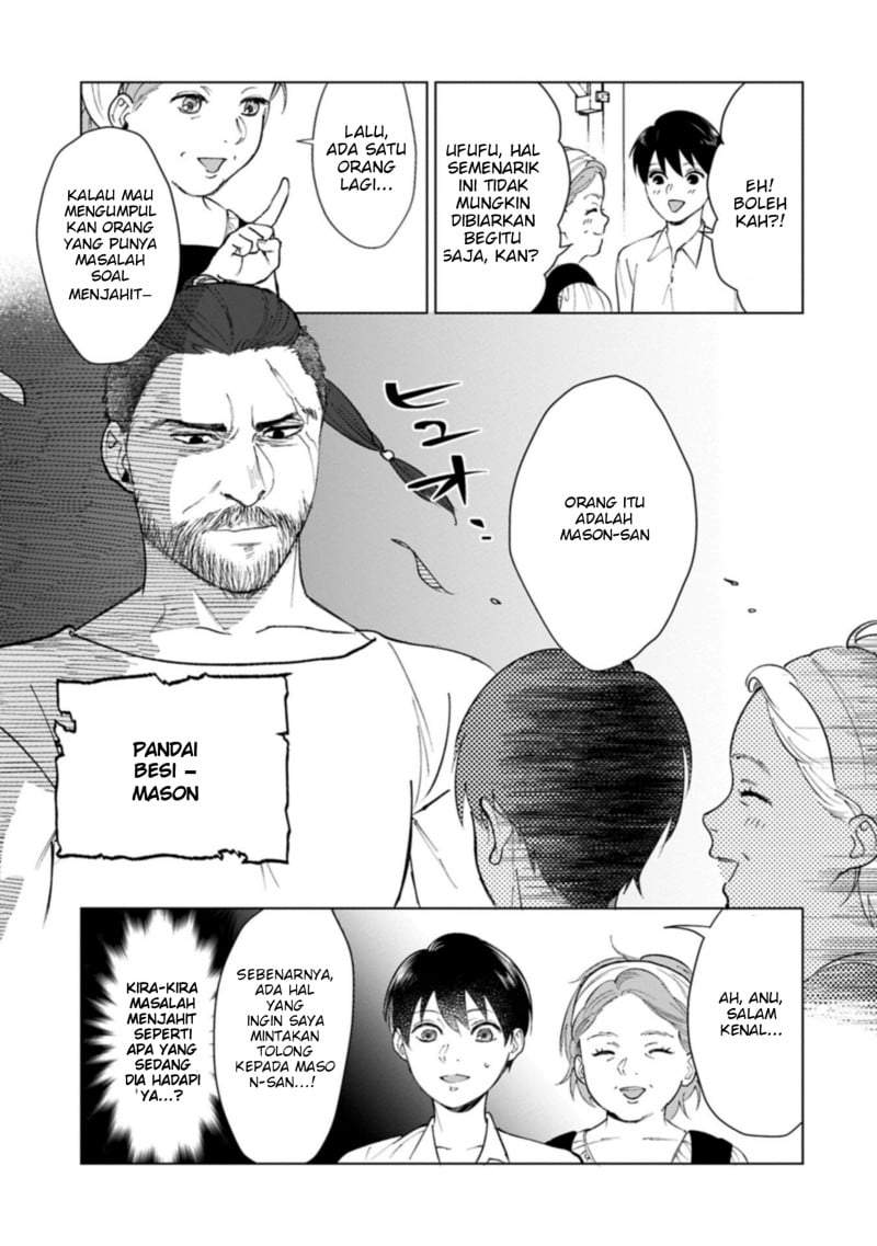 Ashita mo Ii Hi de Arimasu you ni Chapter 4