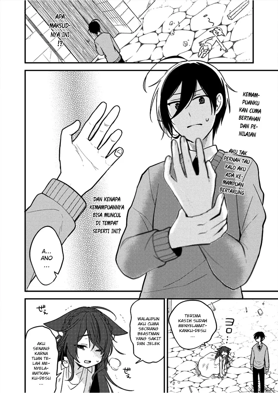 Isekai de Kojiin wo Hiraitakedo, nazeka Darehitori Sudatou to Shinai Ken Chapter 1