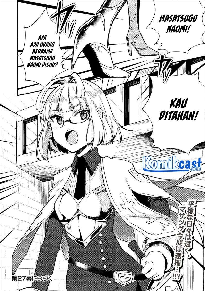 Isekai de Kojiin wo Hiraitakedo, nazeka Darehitori Sudatou to Shinai Ken Chapter 26