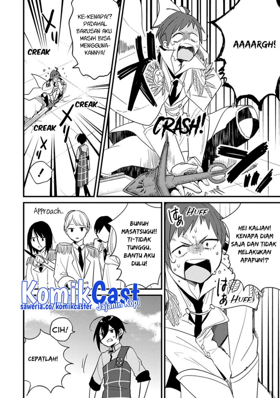 Isekai de Kojiin wo Hiraitakedo, nazeka Darehitori Sudatou to Shinai Ken Chapter 43