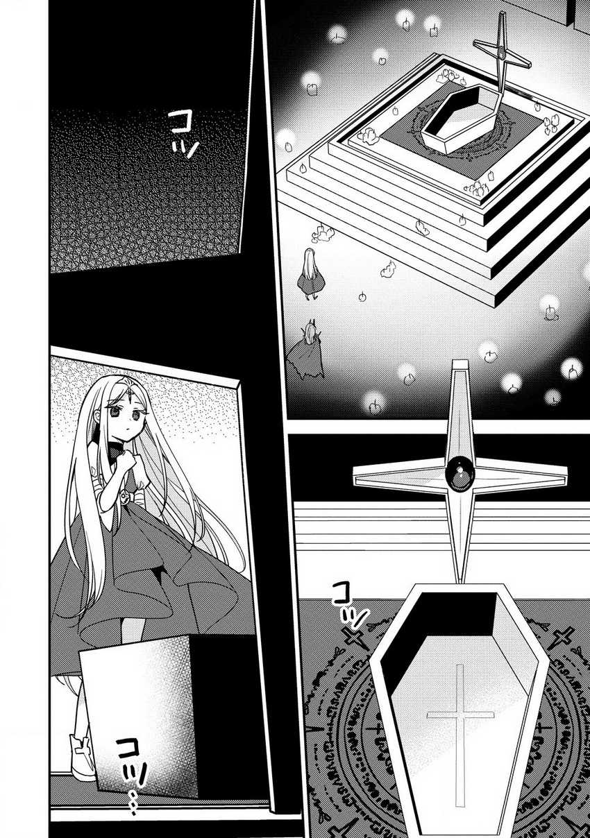 Isekai de Kojiin wo Hiraitakedo, nazeka Darehitori Sudatou to Shinai Ken Chapter 59