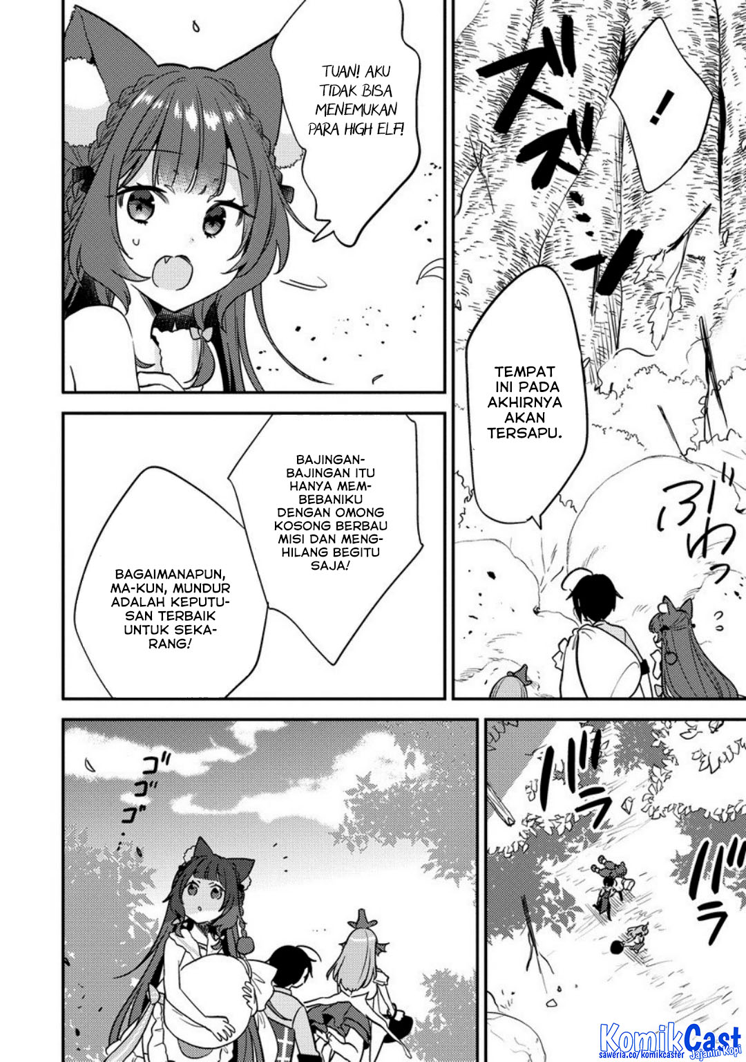 Isekai de Kojiin wo Hiraitakedo, nazeka Darehitori Sudatou to Shinai Ken Chapter 65
