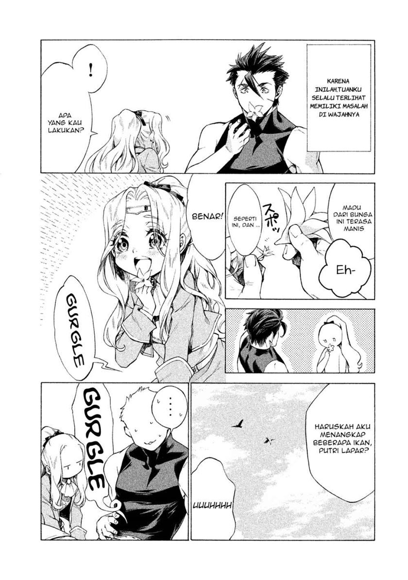 Henkyou no Roukishi – Bard Loen Chapter 1.1
