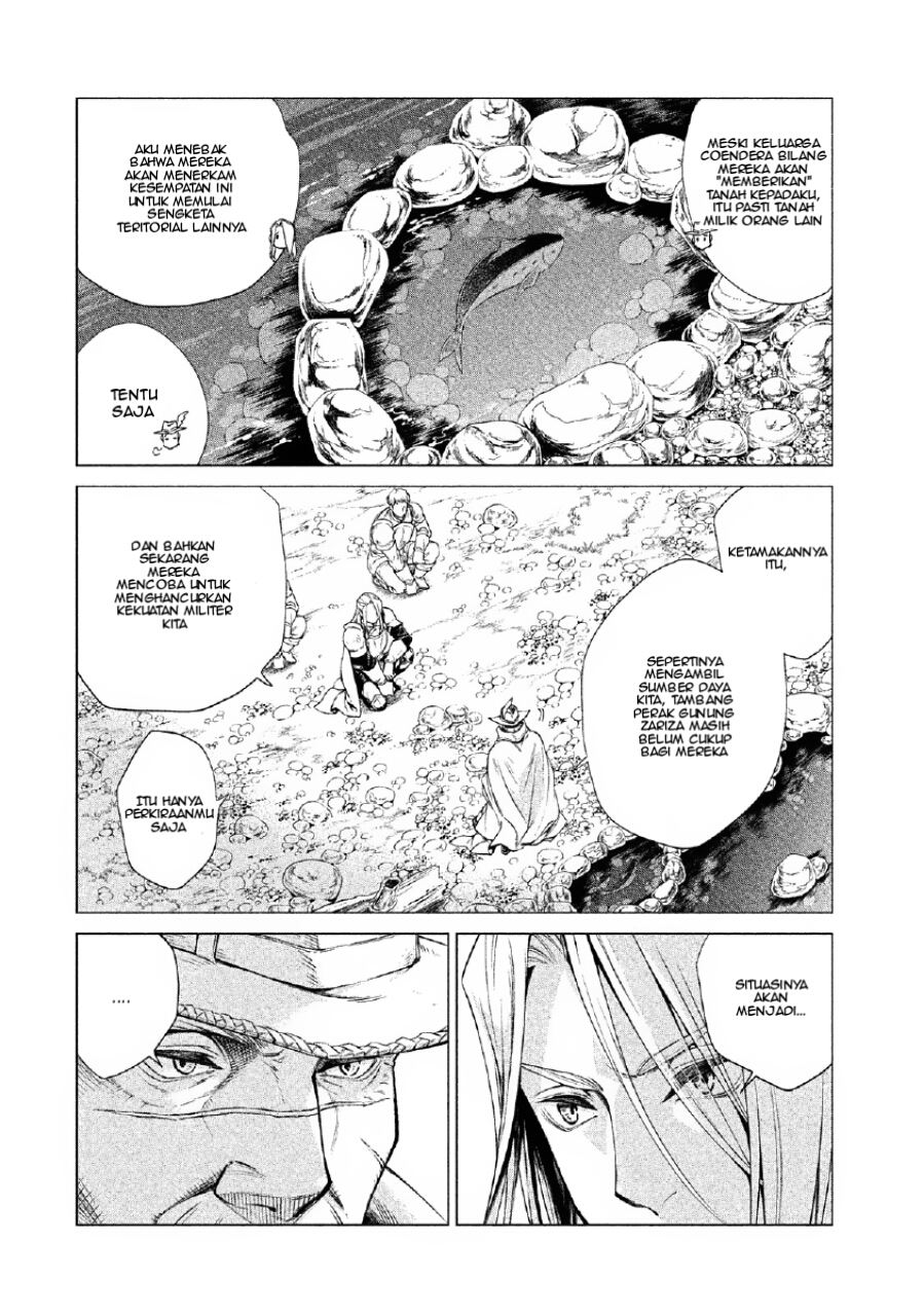 Henkyou no Roukishi – Bard Loen Chapter 2