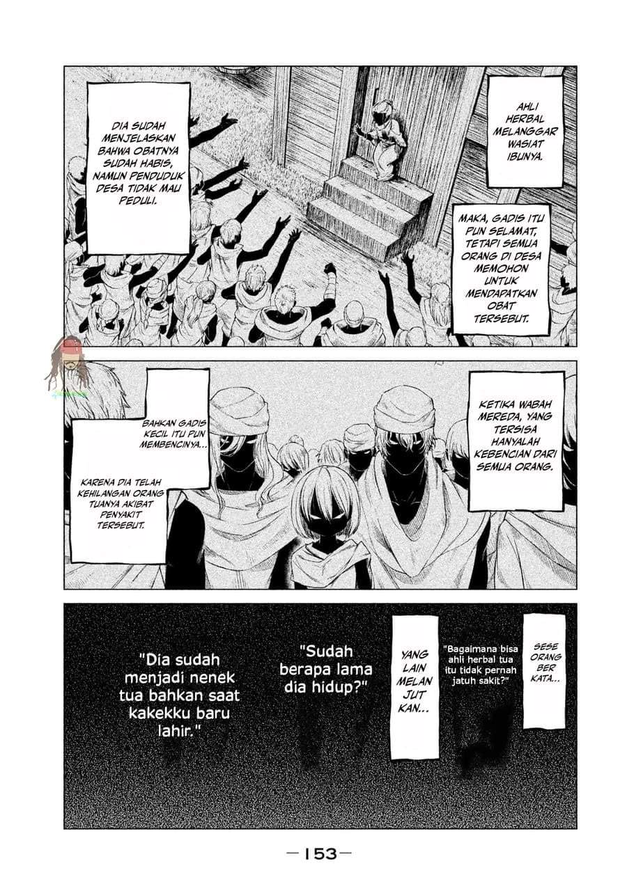 Henkyou no Roukishi – Bard Loen Chapter 4