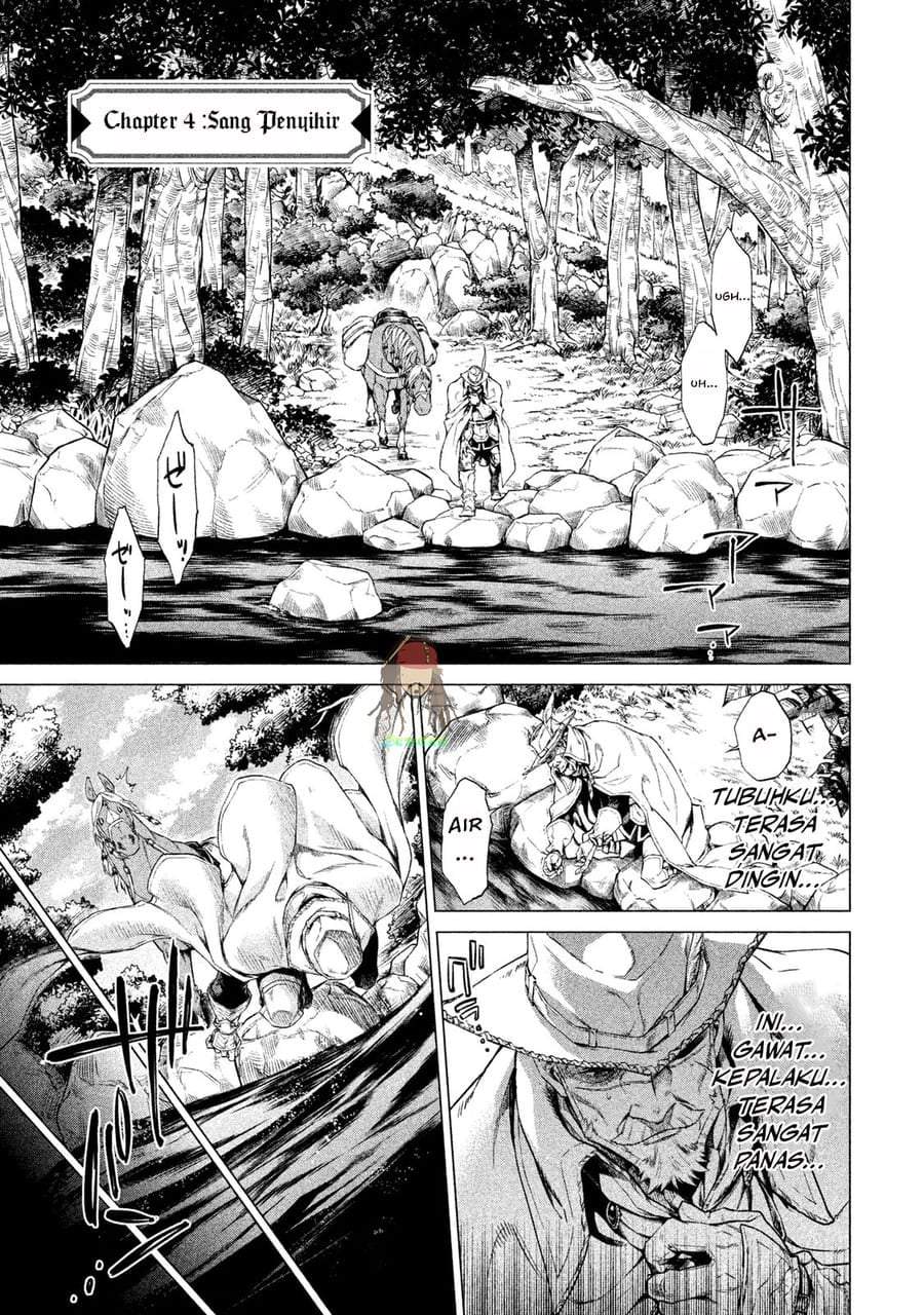 Henkyou no Roukishi – Bard Loen Chapter 4