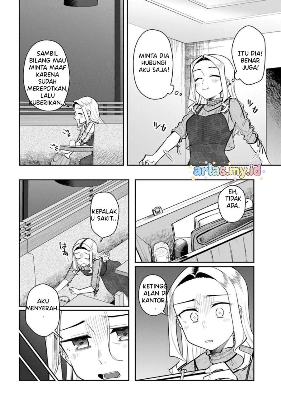 Kon’ya Coin Randorii de Aimashou Chapter 11