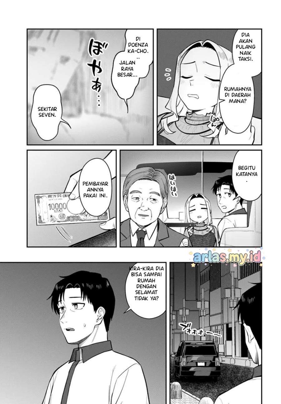 Kon’ya Coin Randorii de Aimashou Chapter 11