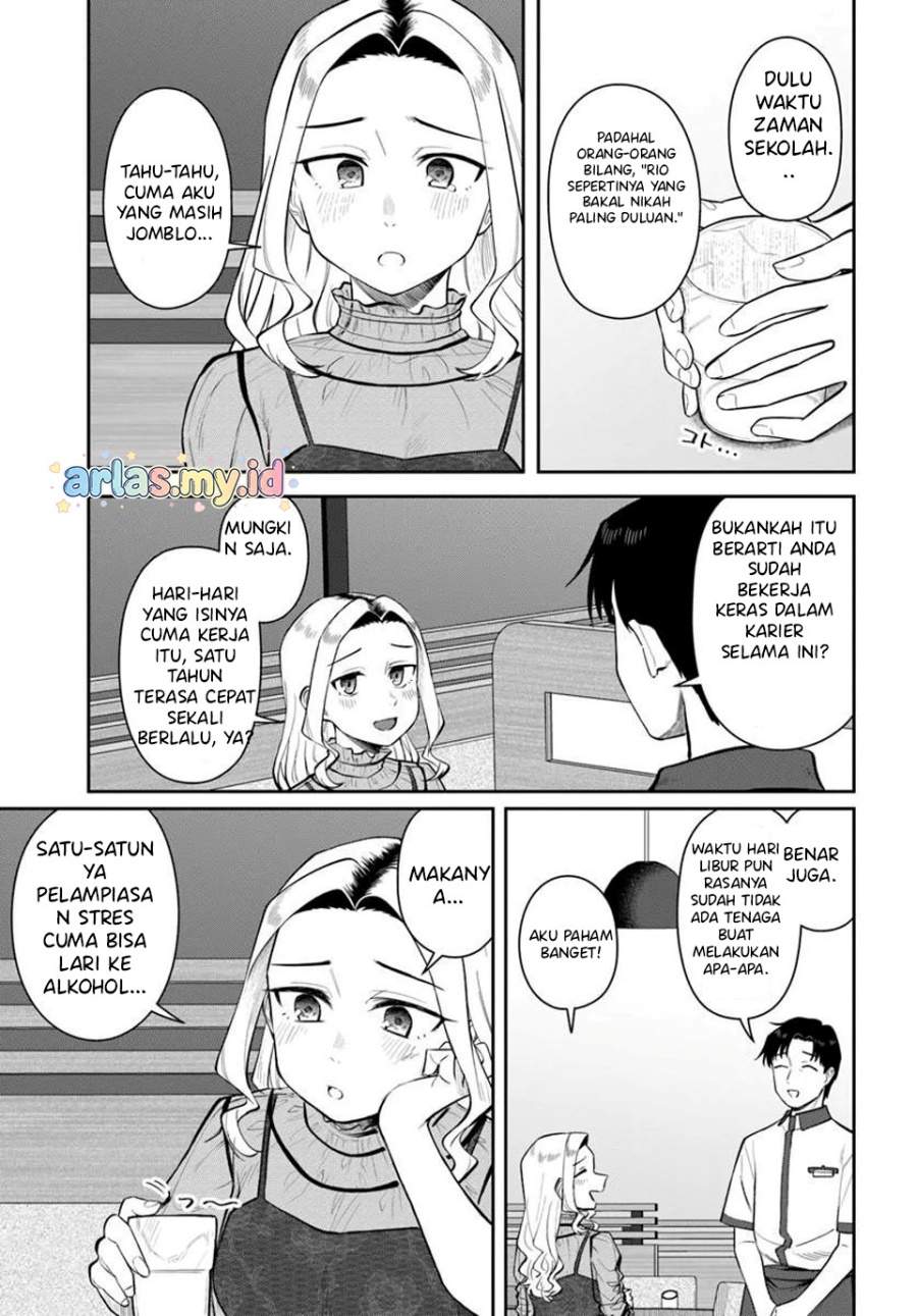 Kon’ya Coin Randorii de Aimashou Chapter 11