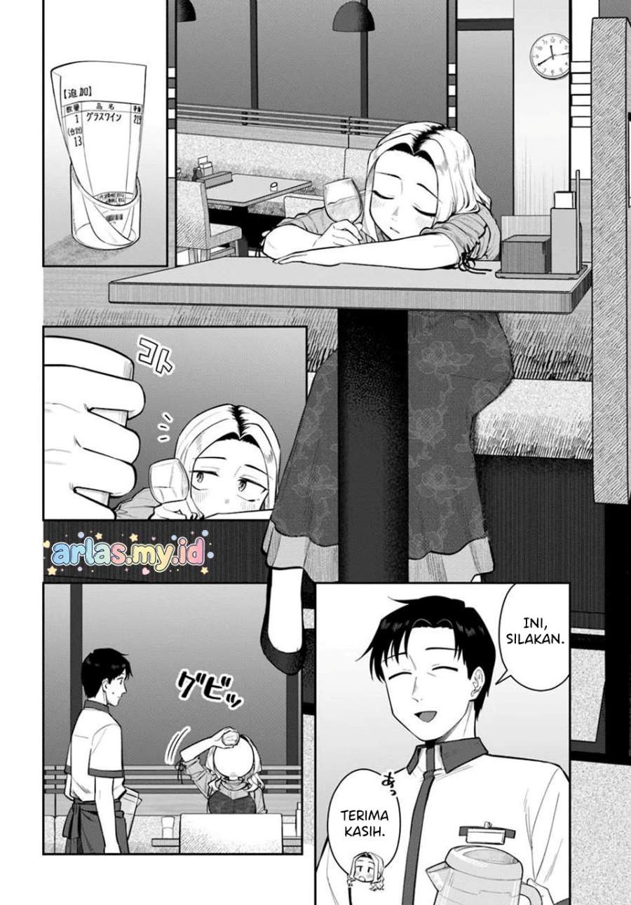 Kon’ya Coin Randorii de Aimashou Chapter 11
