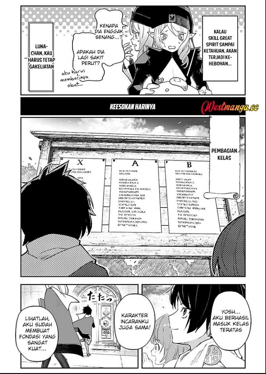 Saiyakkyuu Skill “Boushoku Maou” Mochi No Akuyaku Kizoku Ni Tensei Shimashita Ga, Shokei Saretakunai Node Skill Wo Kakushite Hitasura Doryoku Shimasu Chapter 5