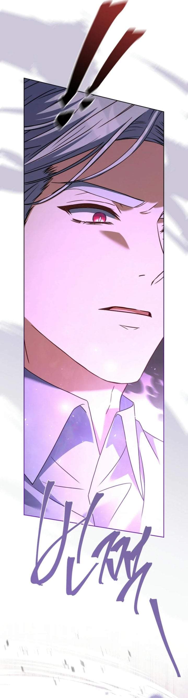 The Father and the Daughter Chapter 21