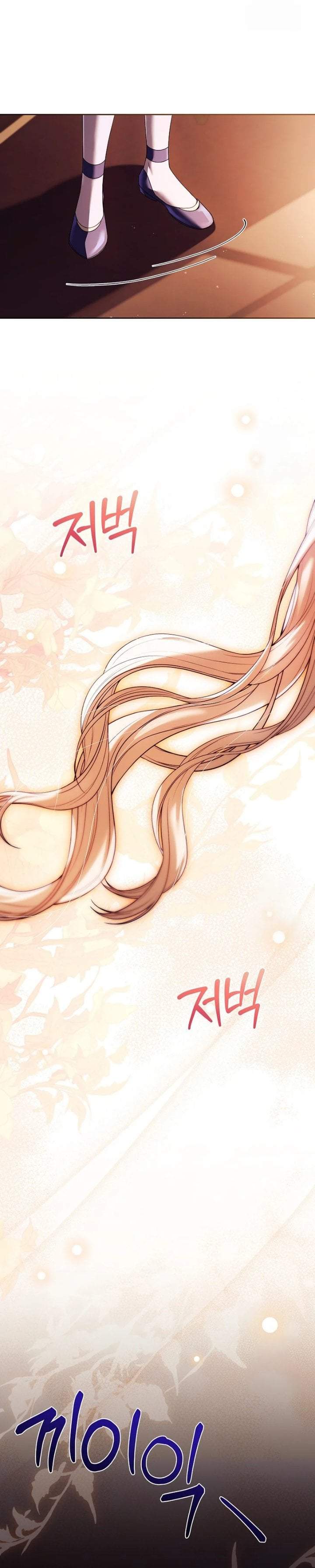 The Father and the Daughter Chapter 24