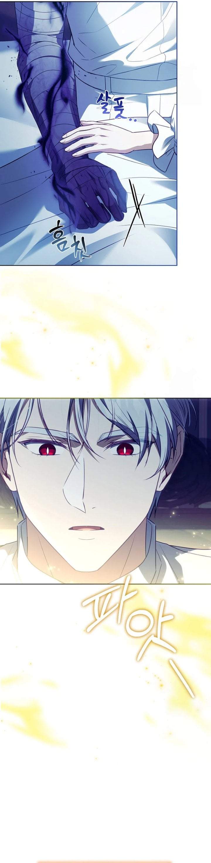The Father and the Daughter Chapter 25