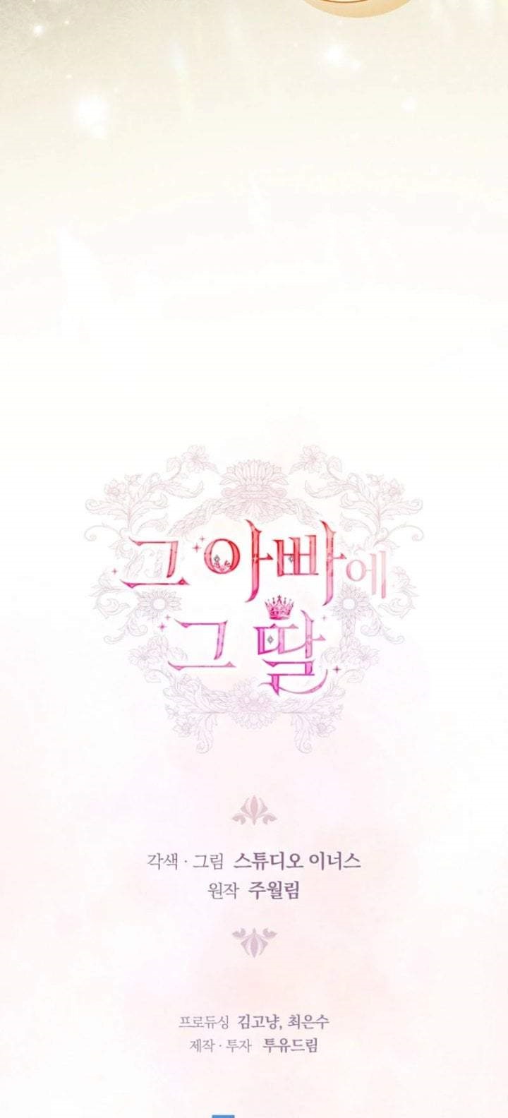 The Father and the Daughter Chapter 31
