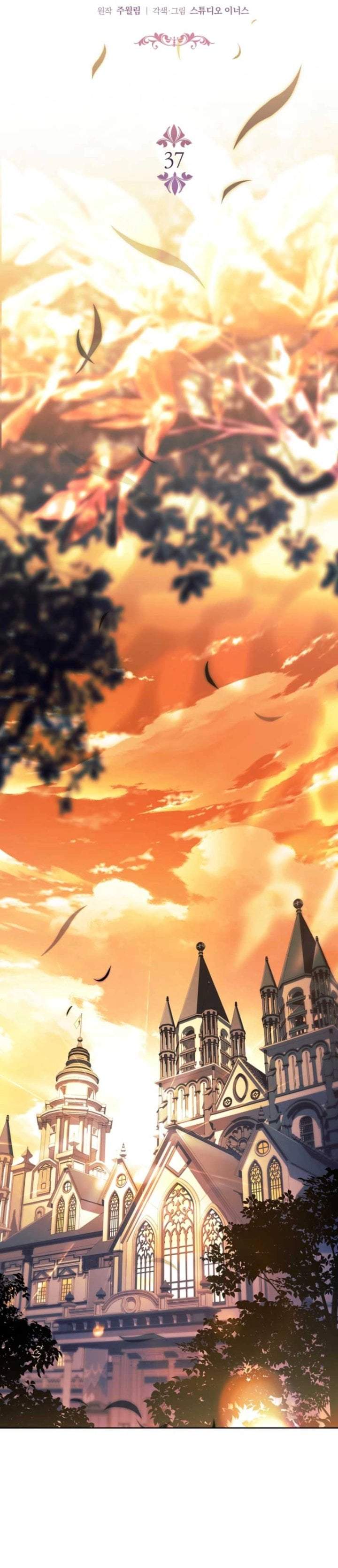 The Father and the Daughter Chapter 37