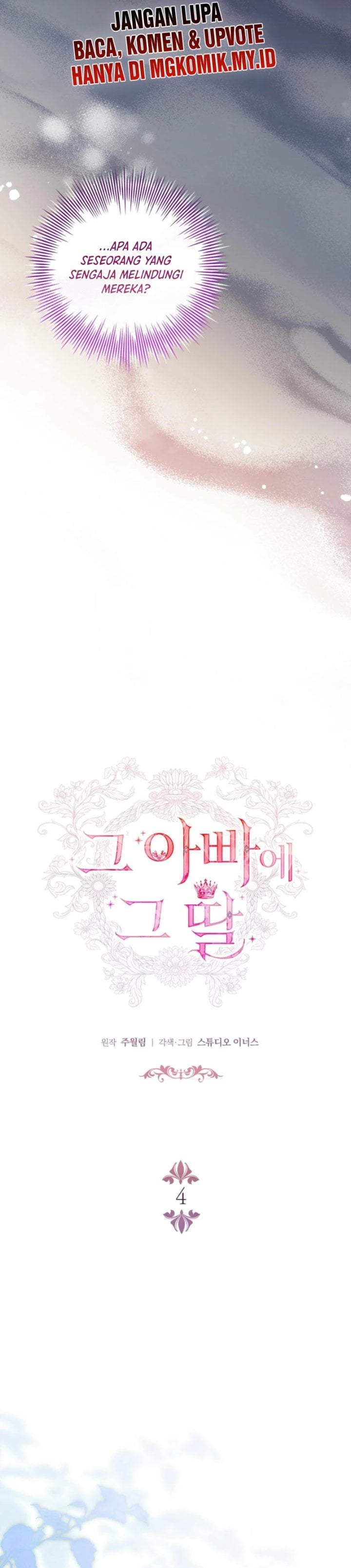 The Father and the Daughter Chapter 4