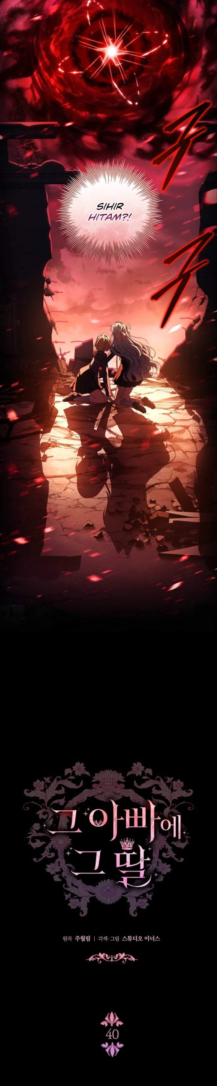 The Father and the Daughter Chapter 40