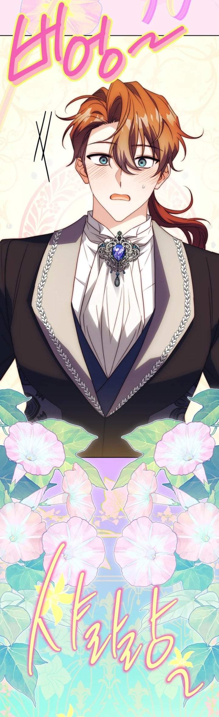 The Father and the Daughter Chapter 44