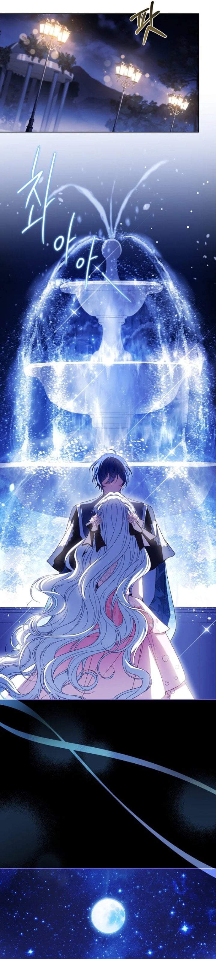 The Father and the Daughter Chapter 56