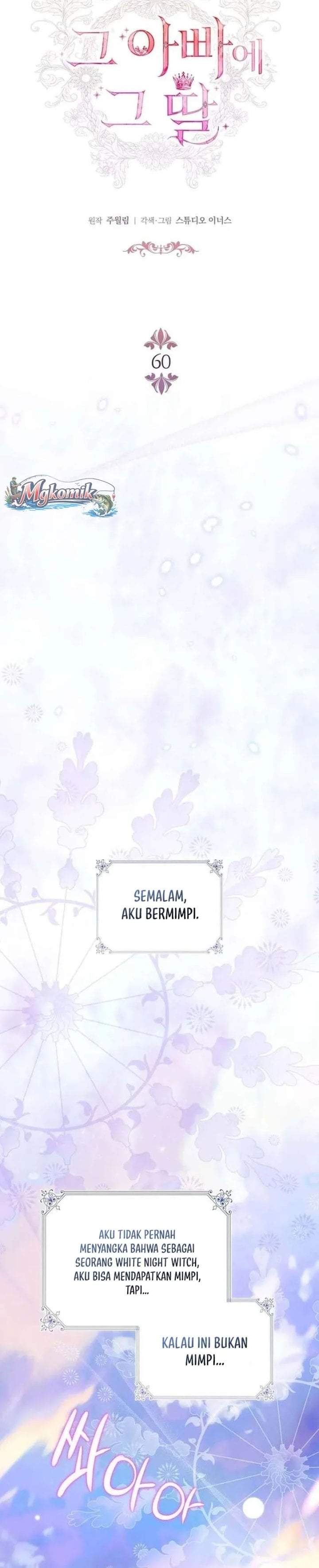 The Father and the Daughter Chapter 60