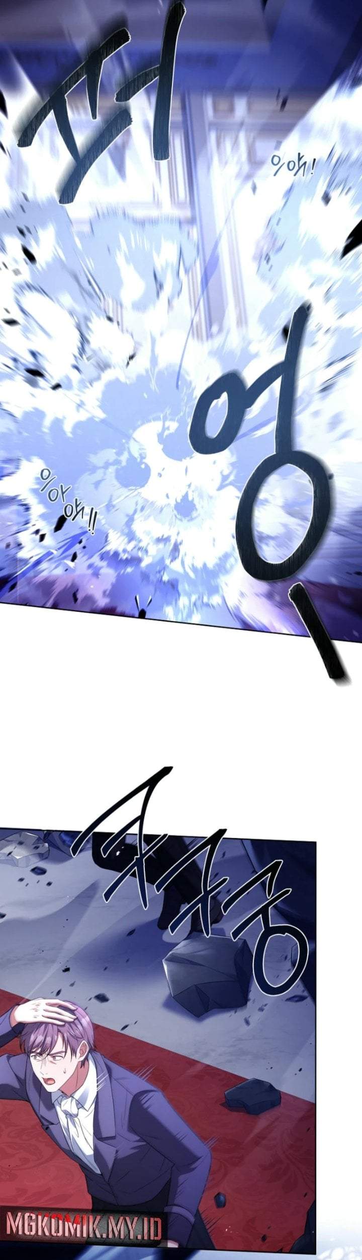 The Father and the Daughter Chapter 7