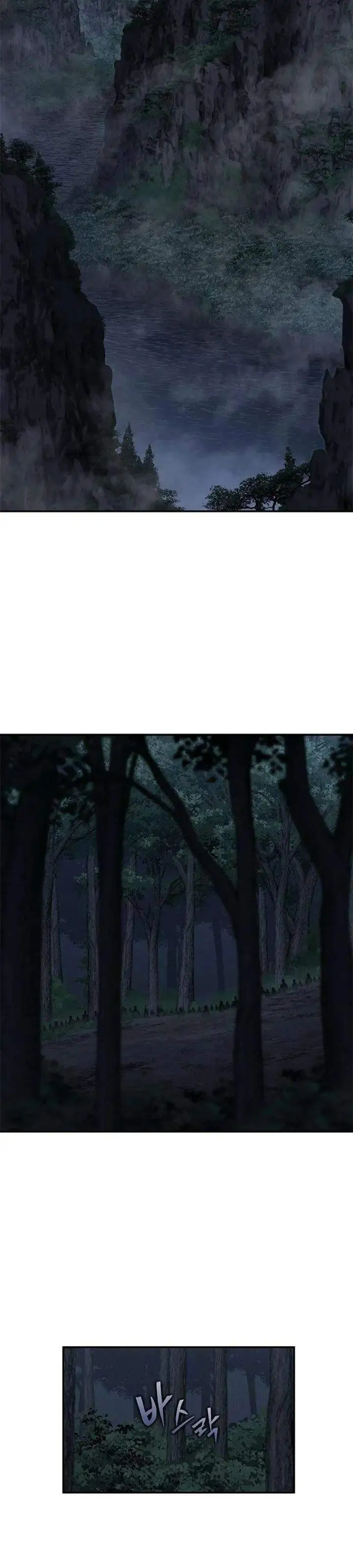 Psychopath in Murim Chapter 24