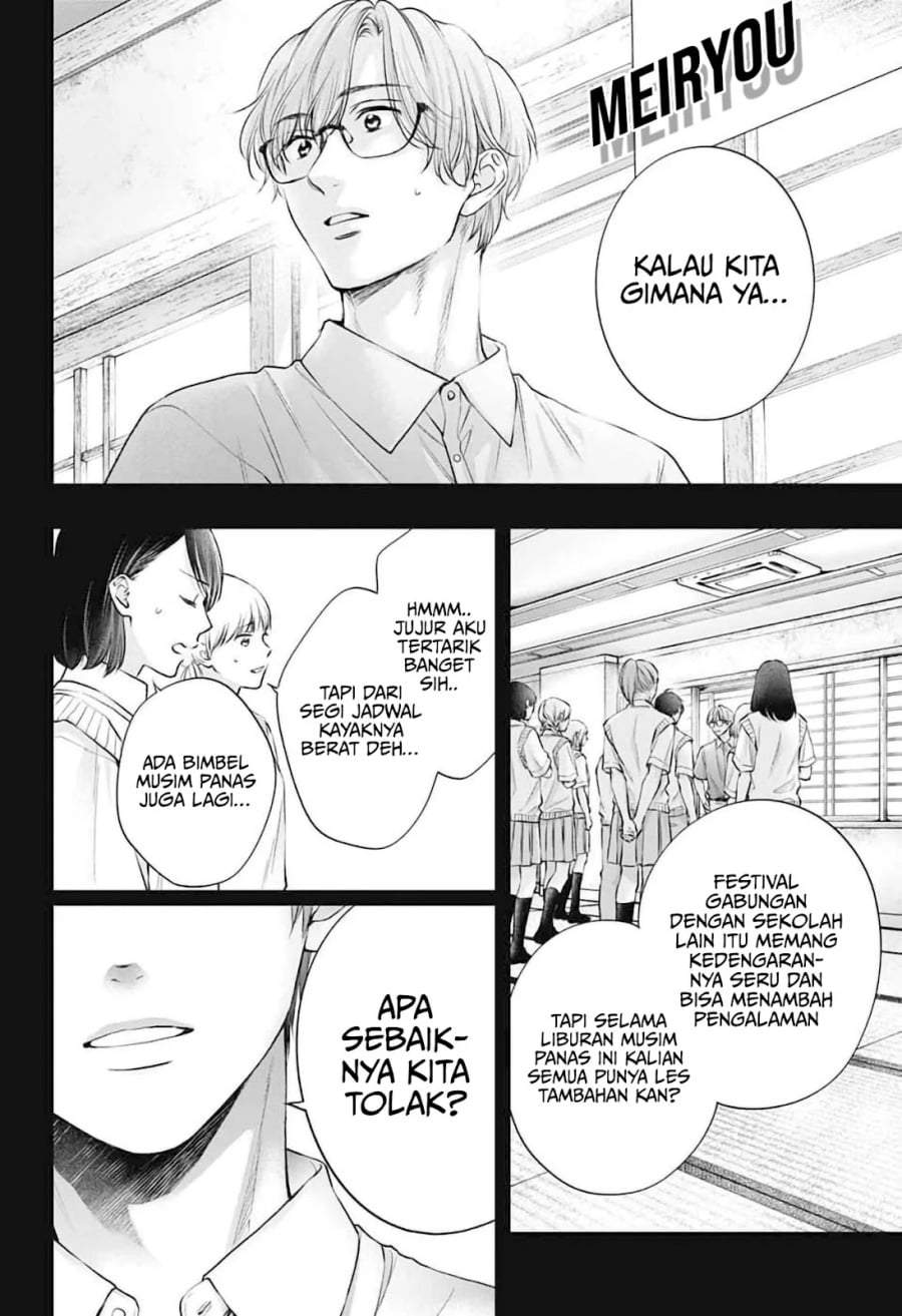 Kono Oto Tomare! Chapter 152