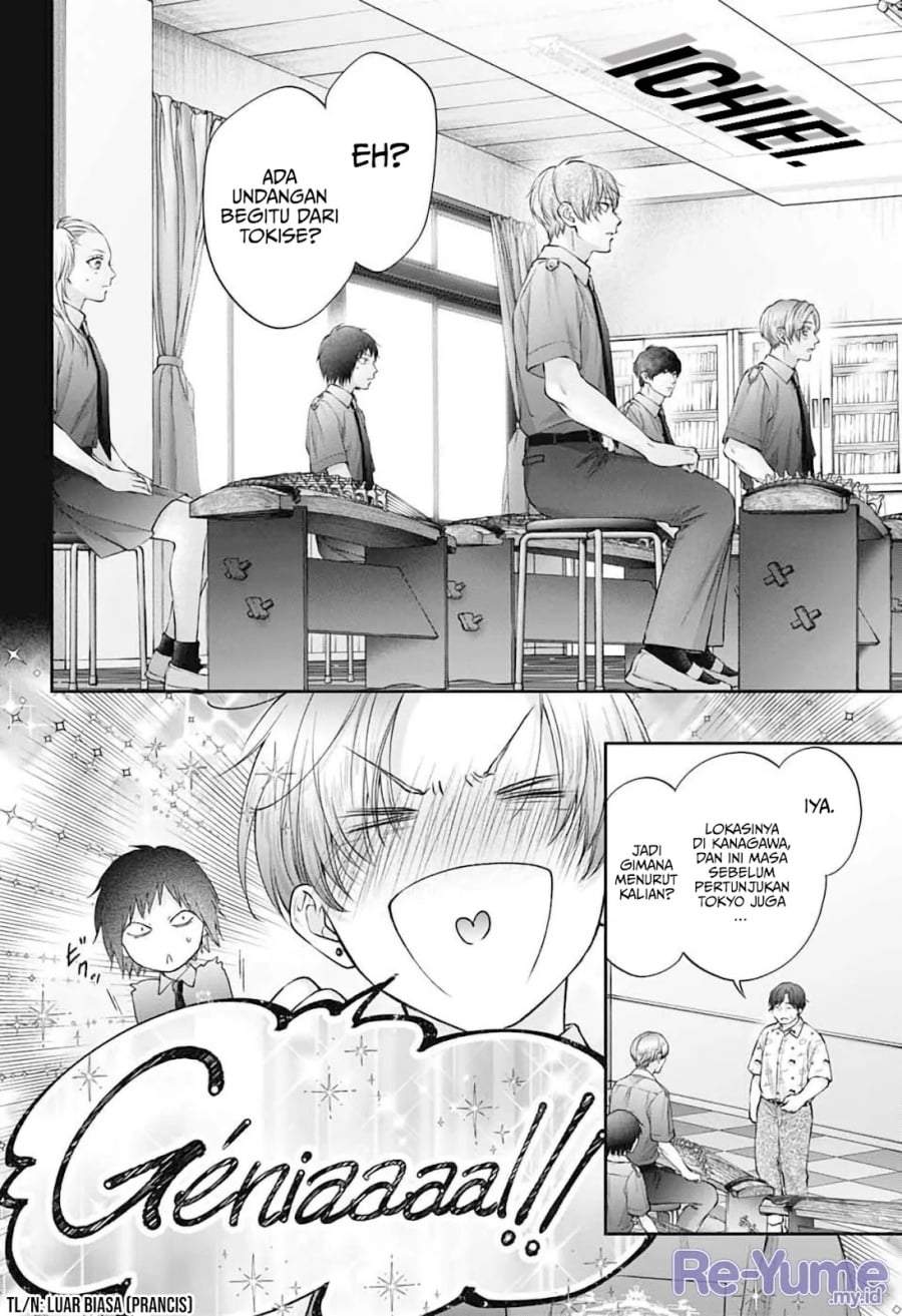 Kono Oto Tomare! Chapter 152