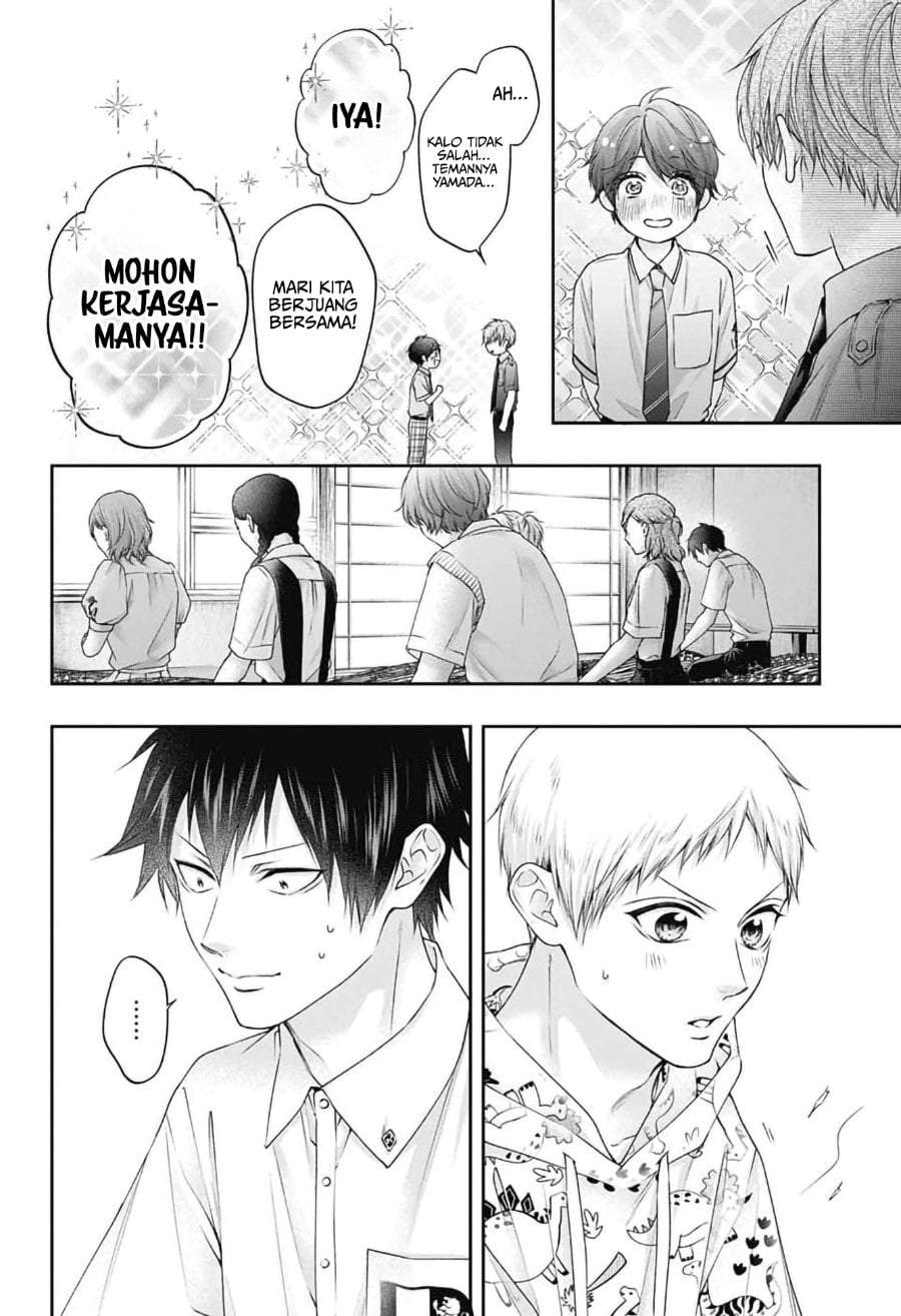 Kono Oto Tomare! Chapter 154