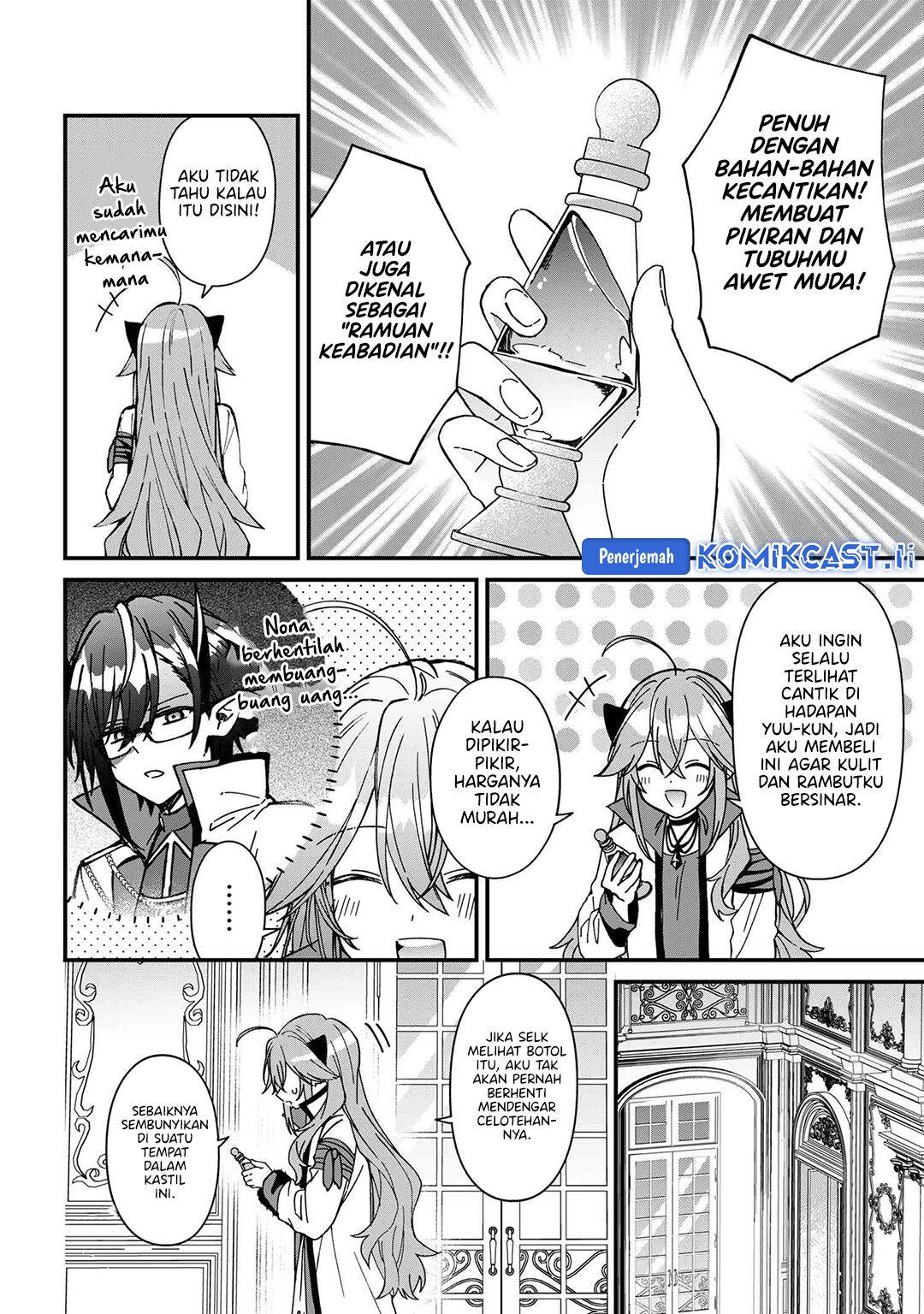 Gachi Koi Maou-sama Chapter 24
