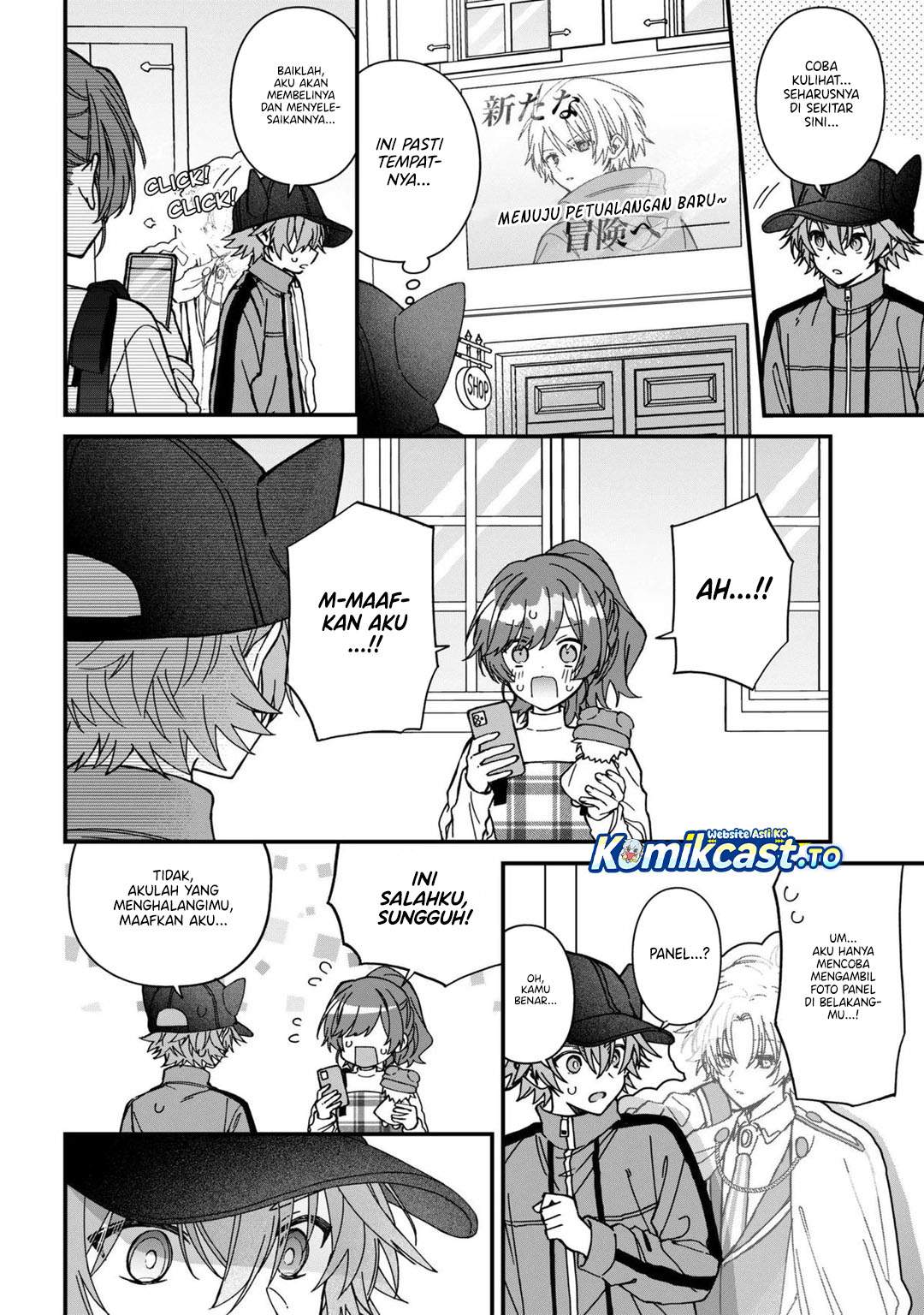 Gachi Koi Maou-sama Chapter 26