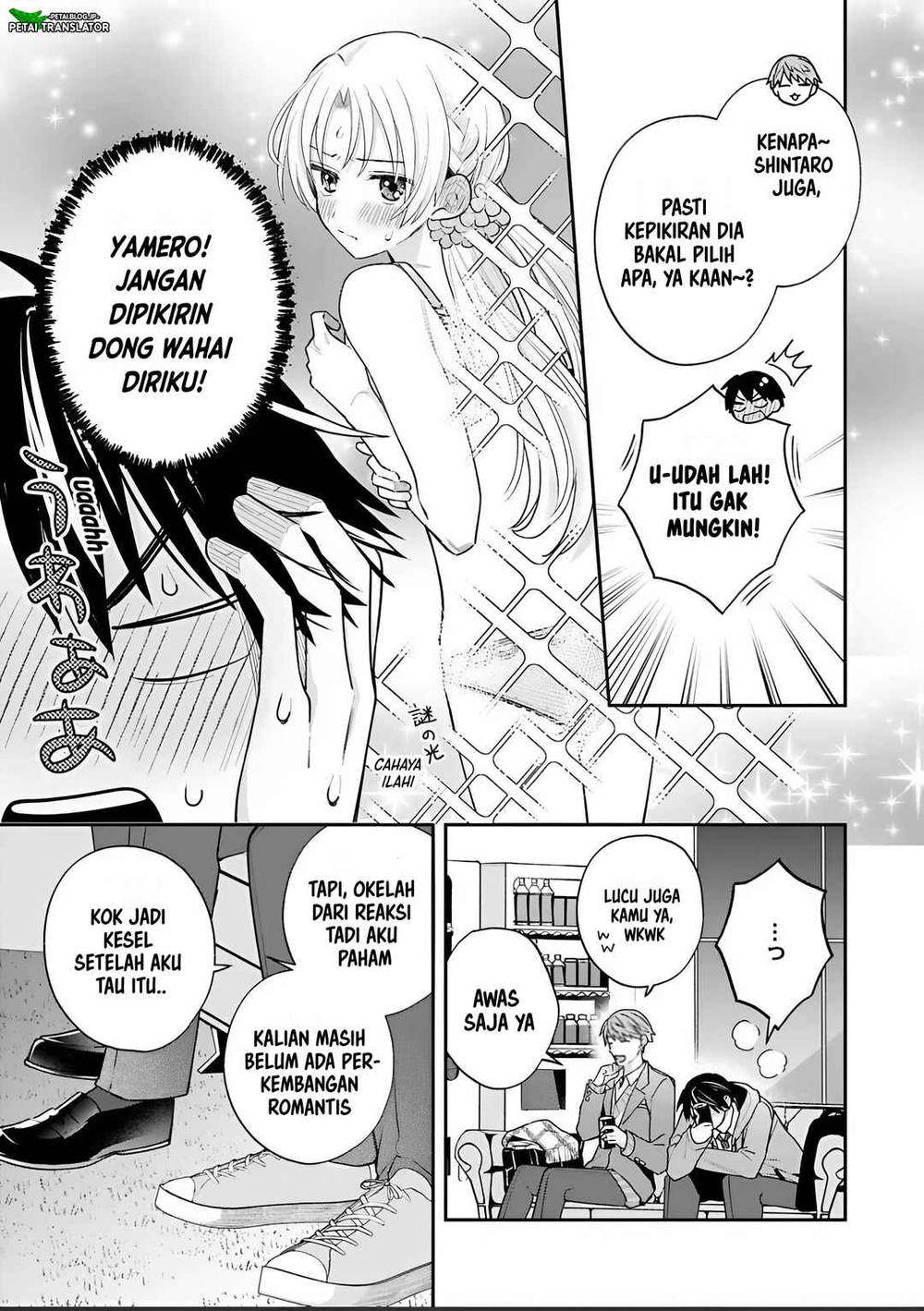 Inaho-kun wa Nise Kanojo no Hazu na no ni Chapter 36