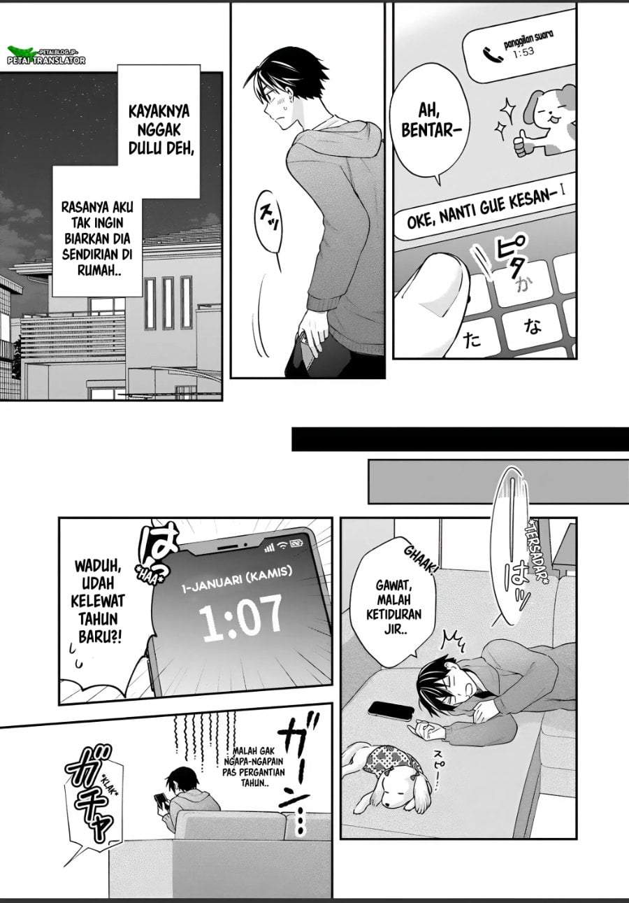 Inaho-kun wa Nise Kanojo no Hazu na no ni Chapter 39