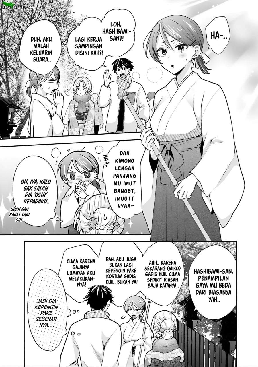 Inaho-kun wa Nise Kanojo no Hazu na no ni Chapter 40