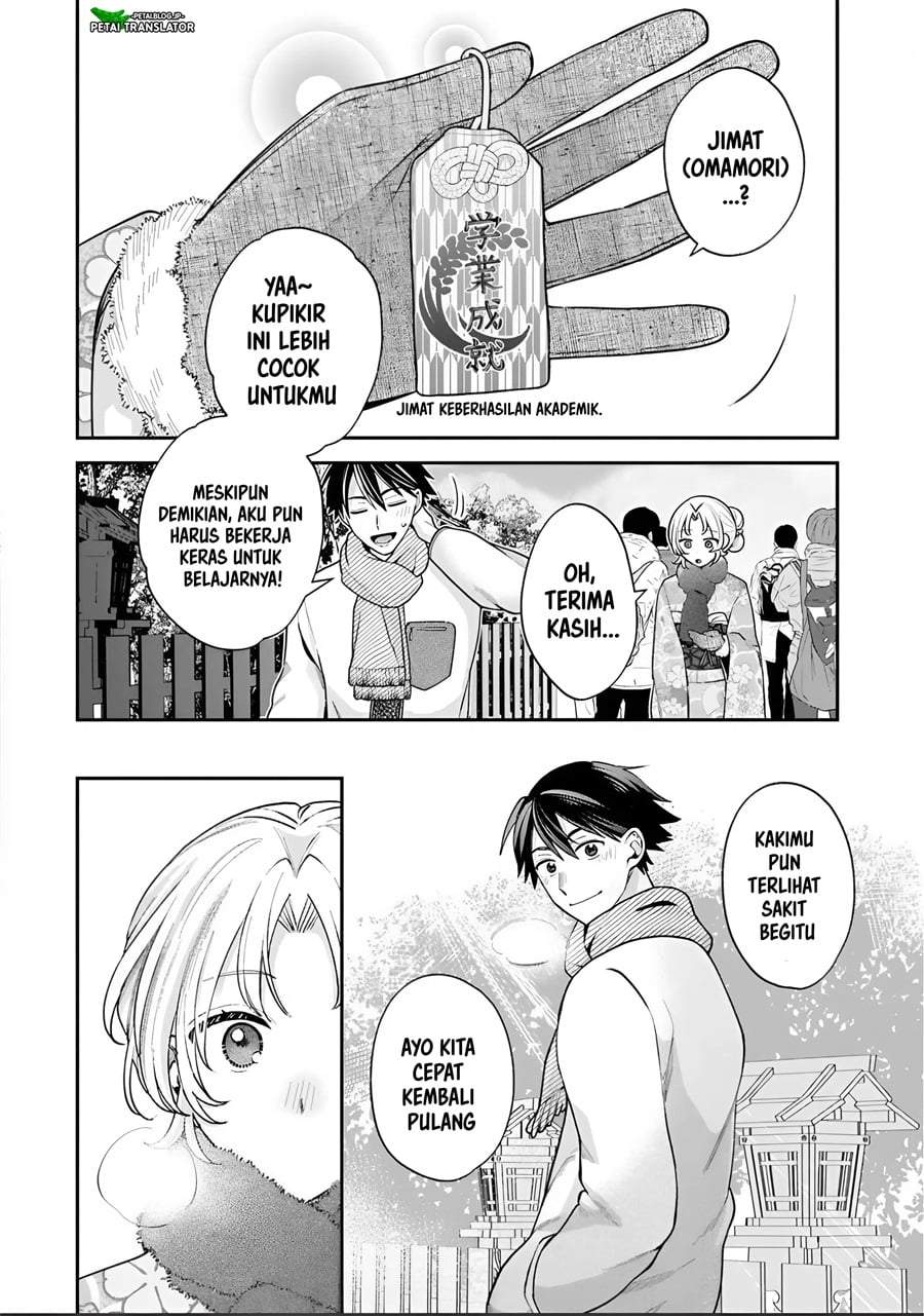 Inaho-kun wa Nise Kanojo no Hazu na no ni Chapter 41