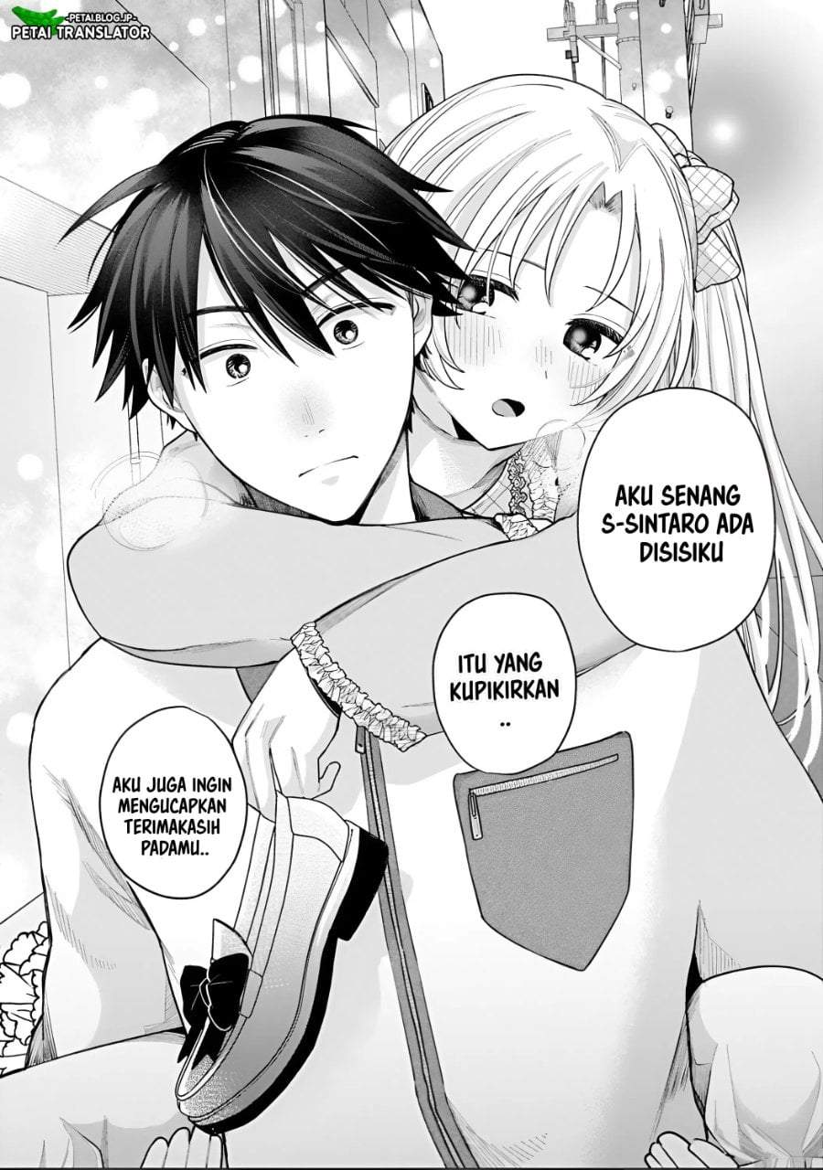 Inaho-kun wa Nise Kanojo no Hazu na no ni Chapter 42