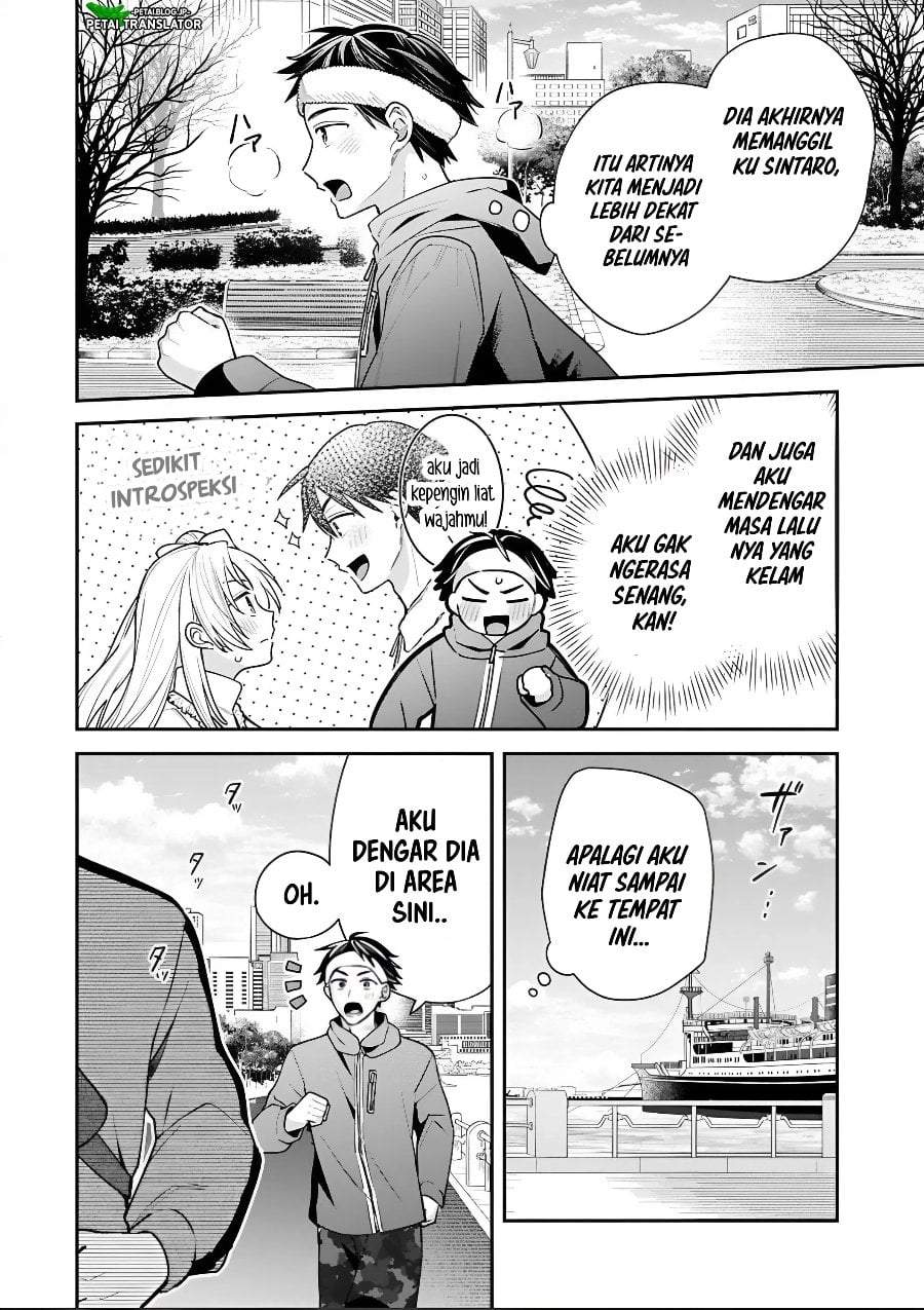 Inaho-kun wa Nise Kanojo no Hazu na no ni Chapter 43