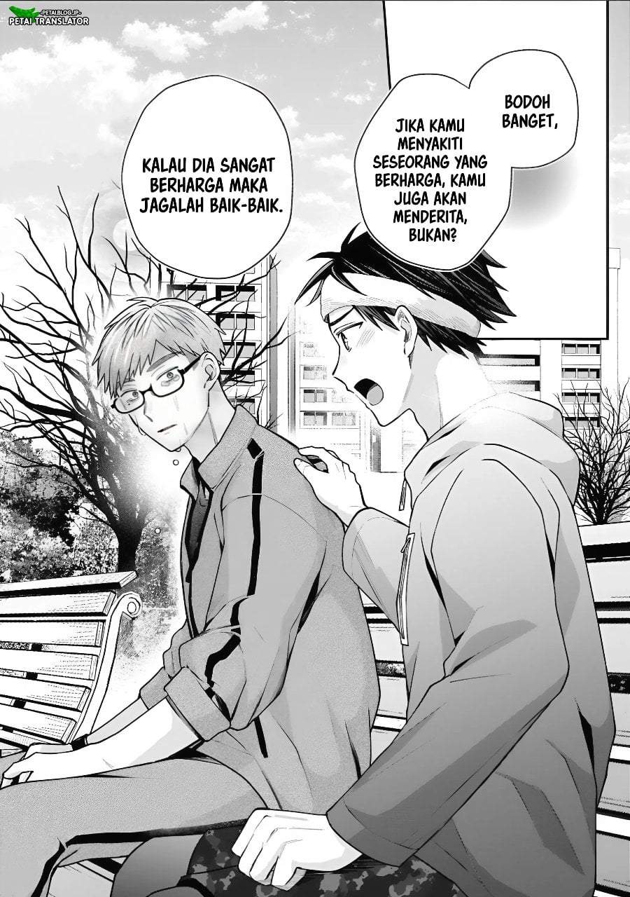 Inaho-kun wa Nise Kanojo no Hazu na no ni Chapter 43