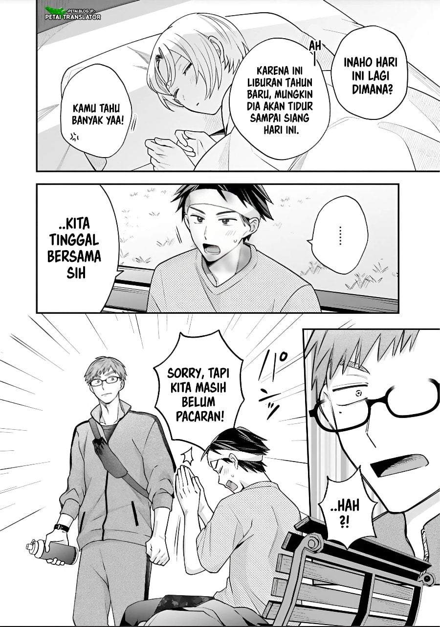 Inaho-kun wa Nise Kanojo no Hazu na no ni Chapter 43
