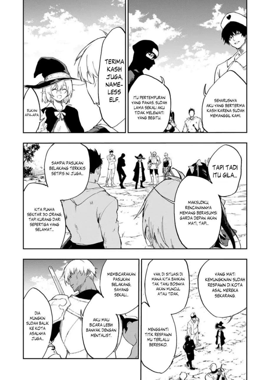 Ougon no Keikenchi Chapter 19