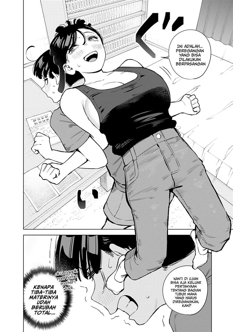 Itoko no Onee-chan ni Amaechau? Chapter 10