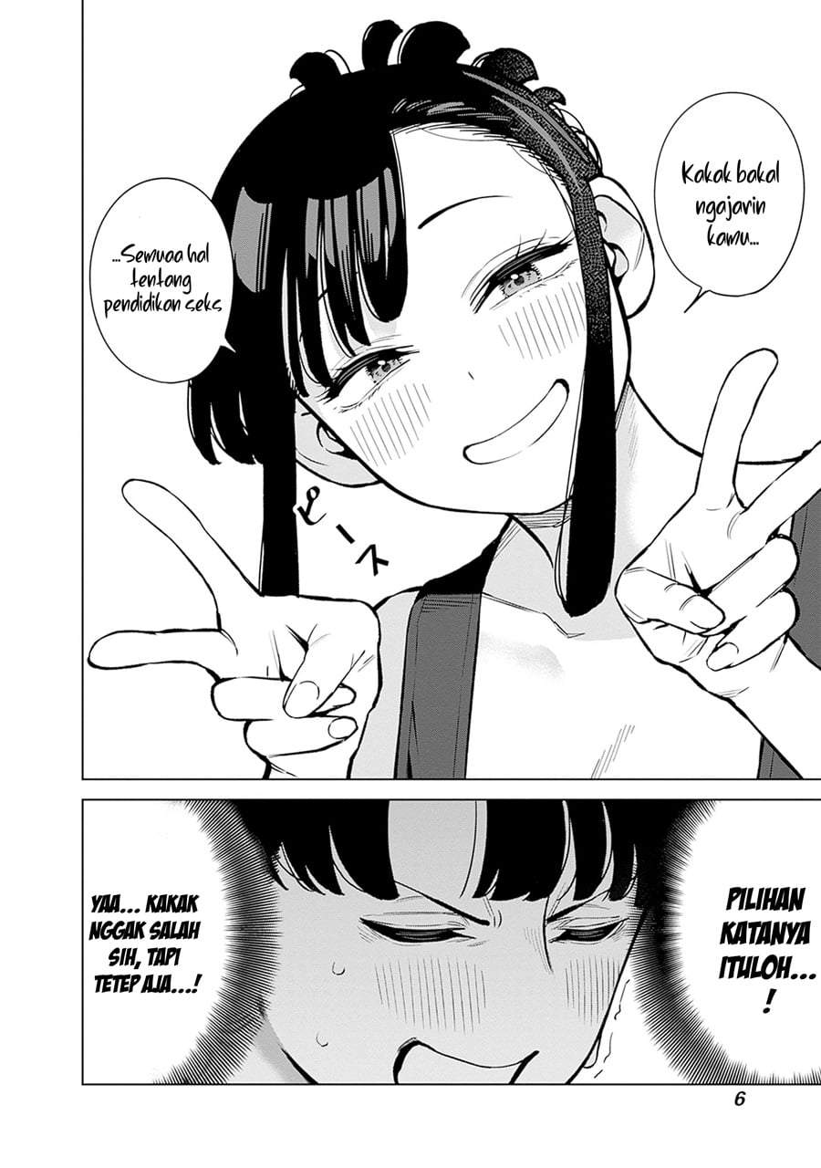 Itoko no Onee-chan ni Amaechau? Chapter 10