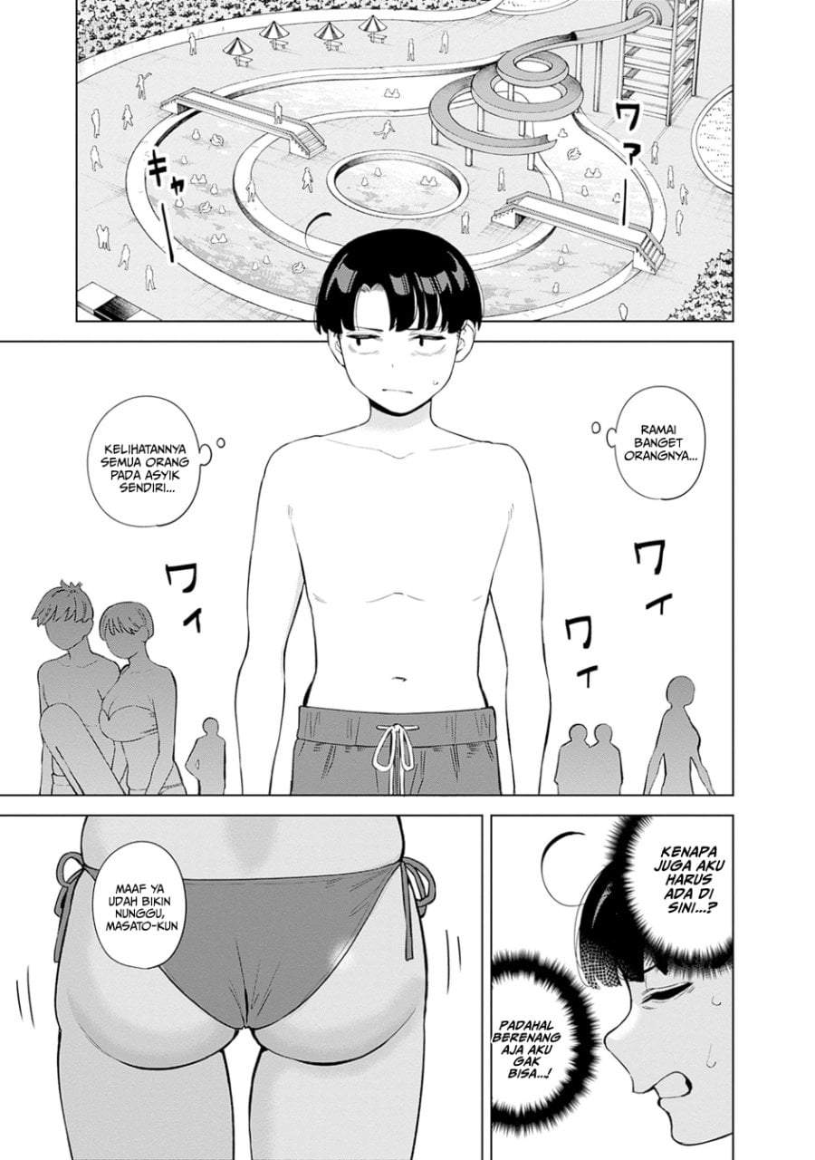 Itoko no Onee-chan ni Amaechau? Chapter 11