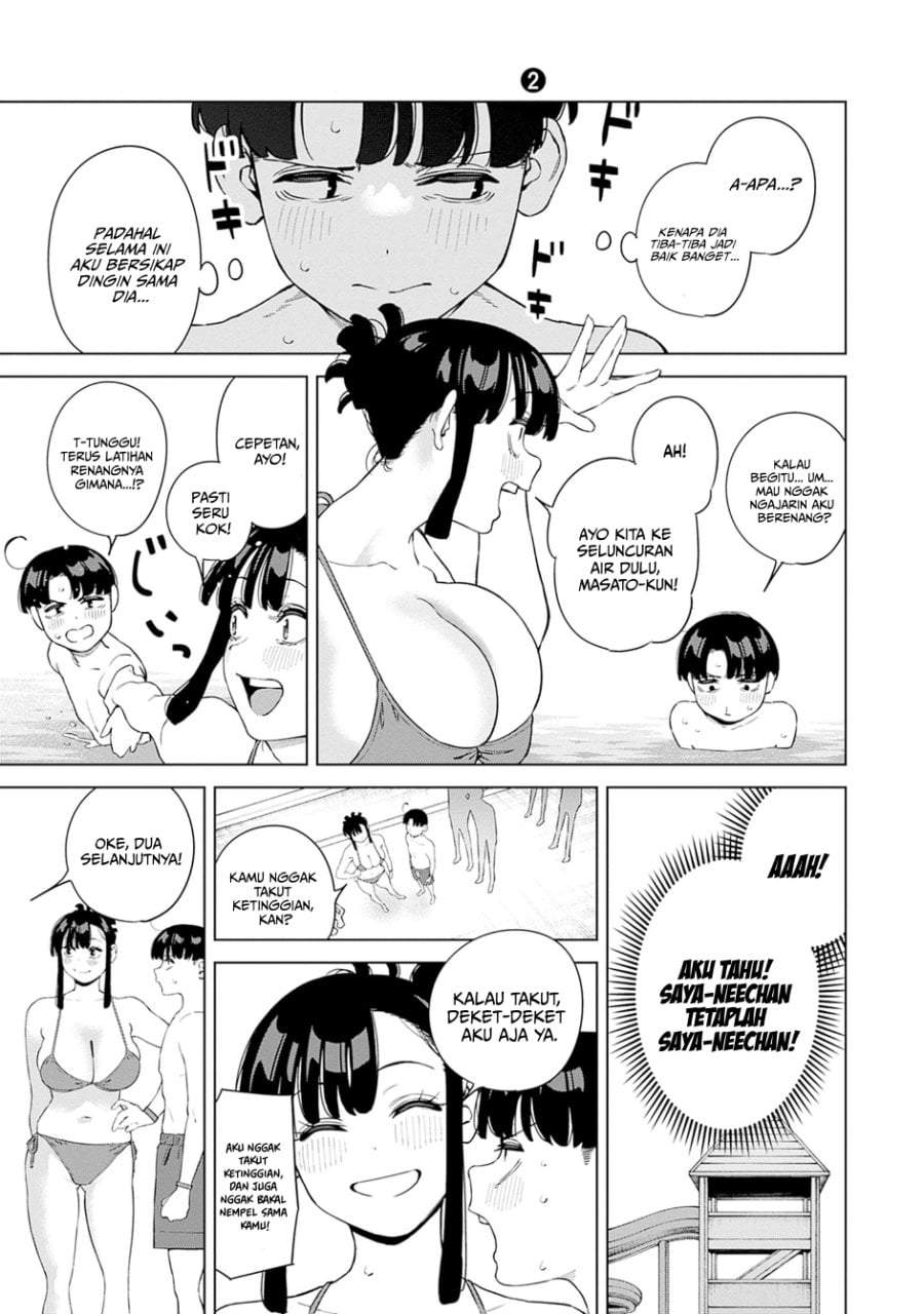 Itoko no Onee-chan ni Amaechau? Chapter 11