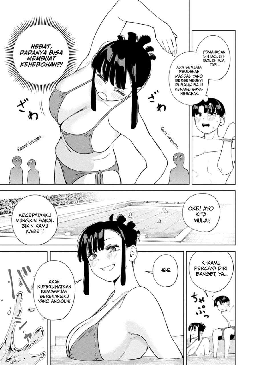 Itoko no Onee-chan ni Amaechau? Chapter 11