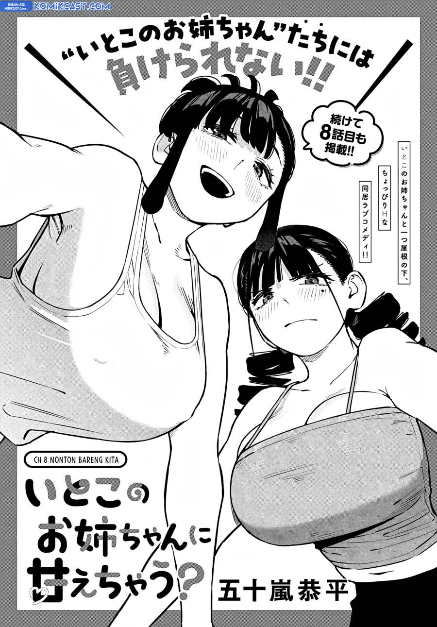 Itoko no Onee-chan ni Amaechau? Chapter 8