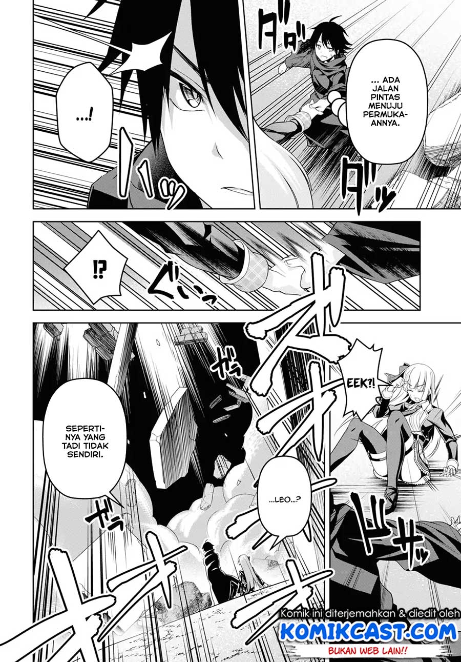 Seiken Gakuin no Maken Tsukai Chapter 1